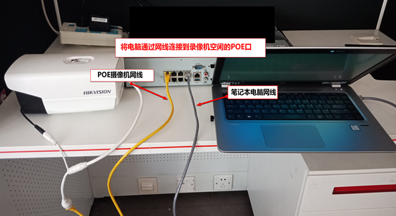 录像机添加摄像头网络不可达